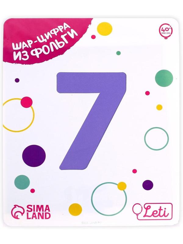 Шар фольгированный 40