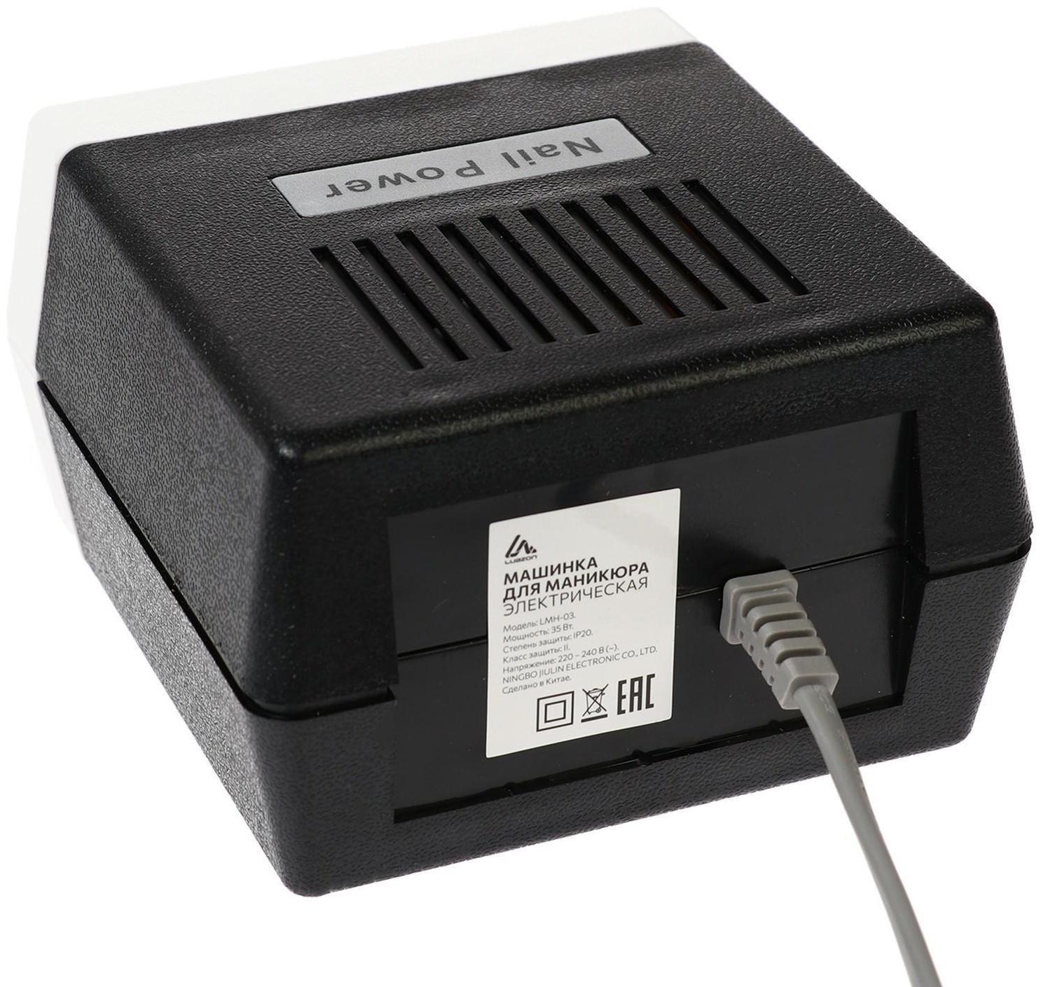 Аппарат для маникюра LuazON LMH-03, 6 насадок, 35 Вт, до 30000 об/мин, бело-чёрная