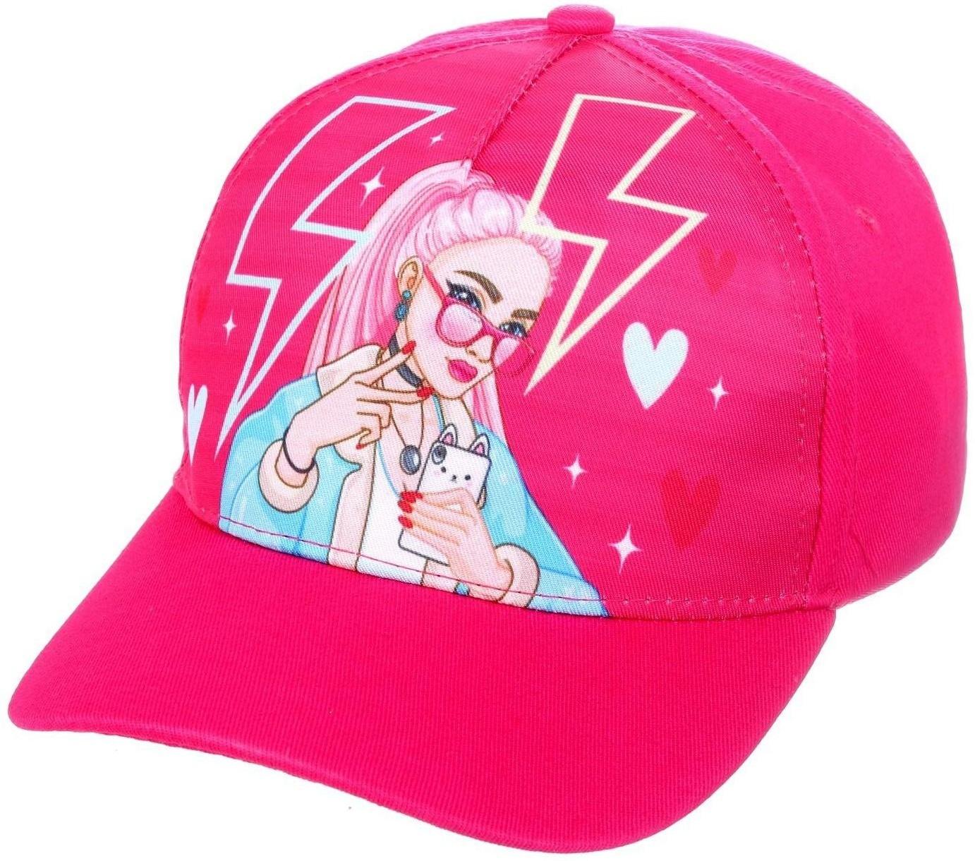 Кепка детская Sorry, I'm the best, рр 54см