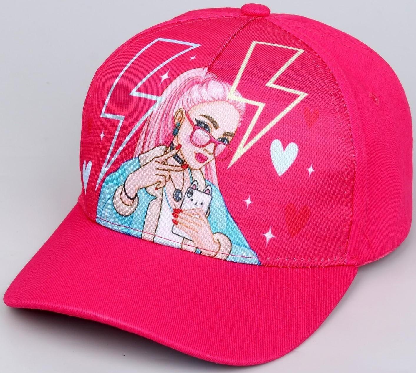 Кепка детская Sorry, I'm the best, рр 54см