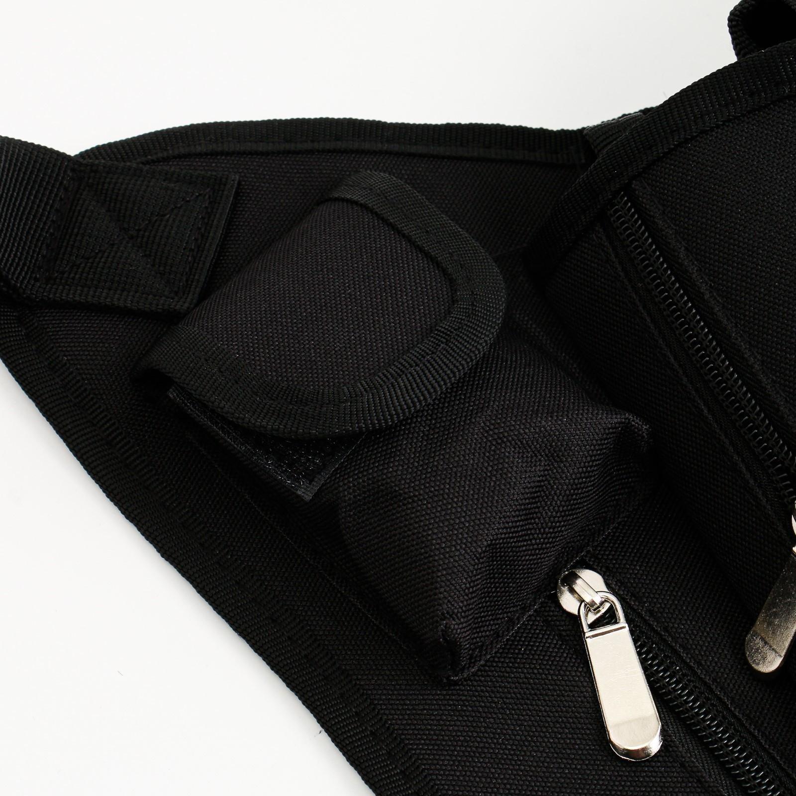 Сумка набедренная 