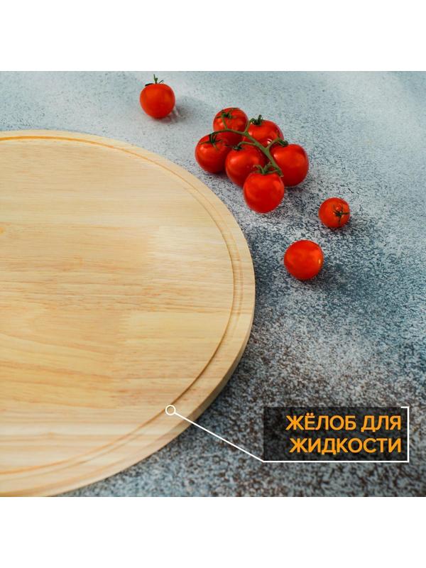 Доска разделочная «Дубрава», d=30 см, дуб