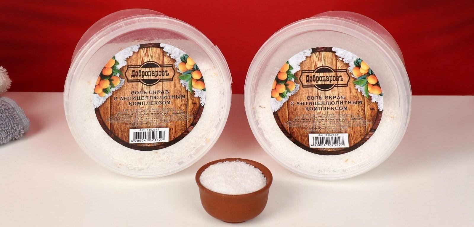 СПА бокс для сухого массажа 