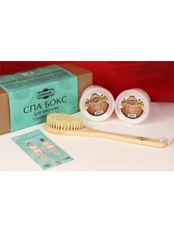 СПА бокс для сухого массажа 