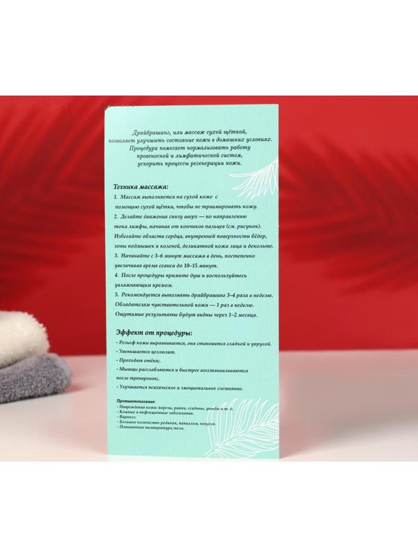 СПА бокс для сухого массажа 