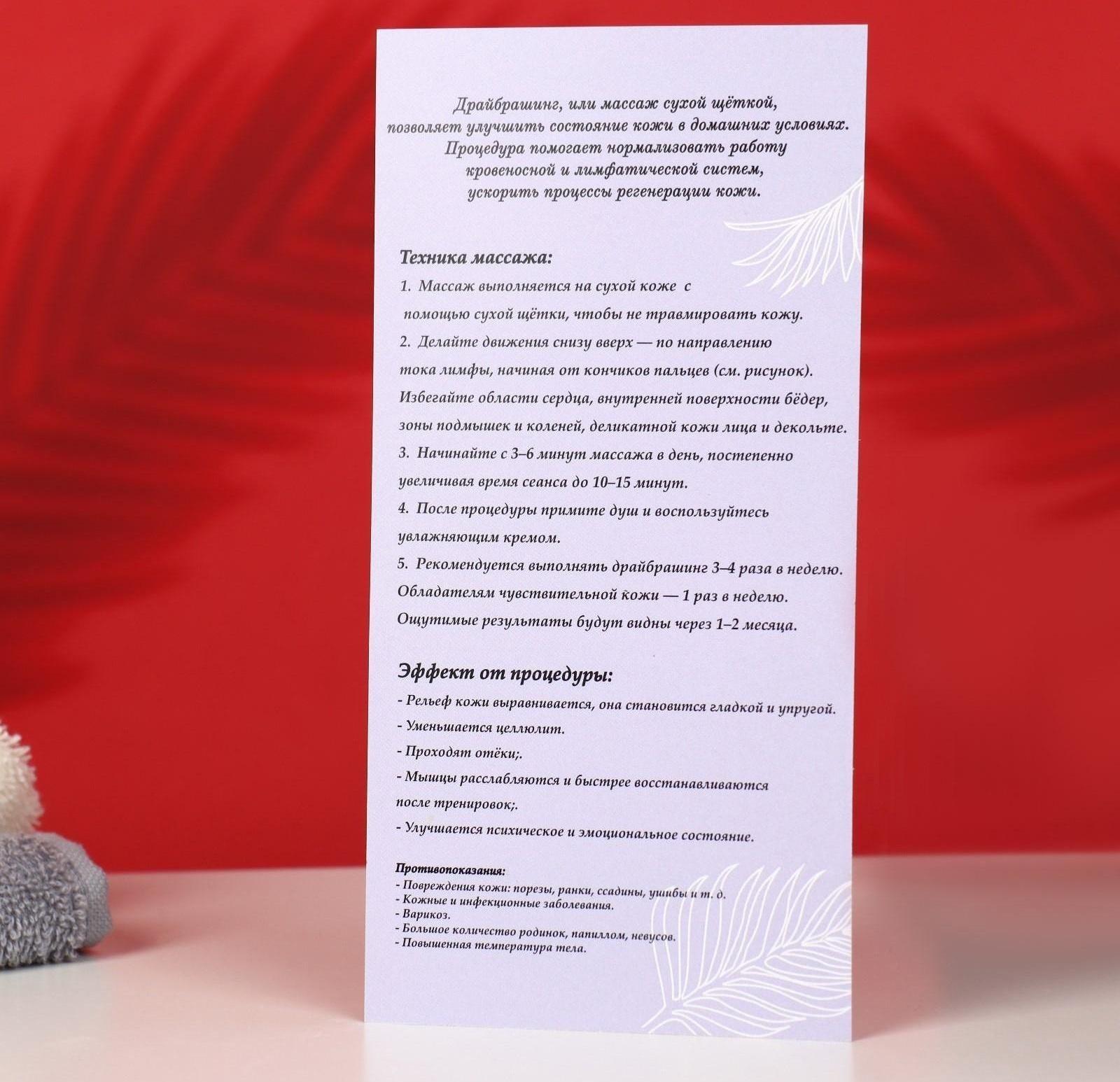 СПА бокс для сухого массажа 