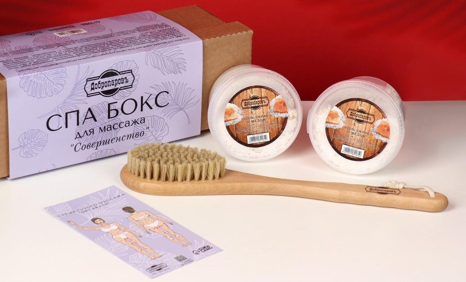 СПА бокс для сухого массажа 