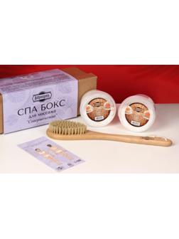 СПА бокс для сухого массажа 