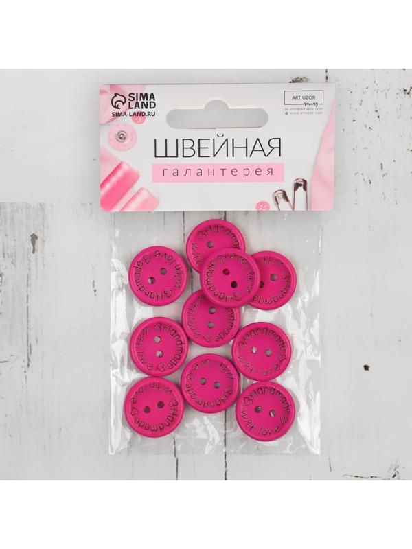 Набор нашивок из дерева «Hand made with love», 2 × 2 см, 10 шт, цвет ярко-розовый