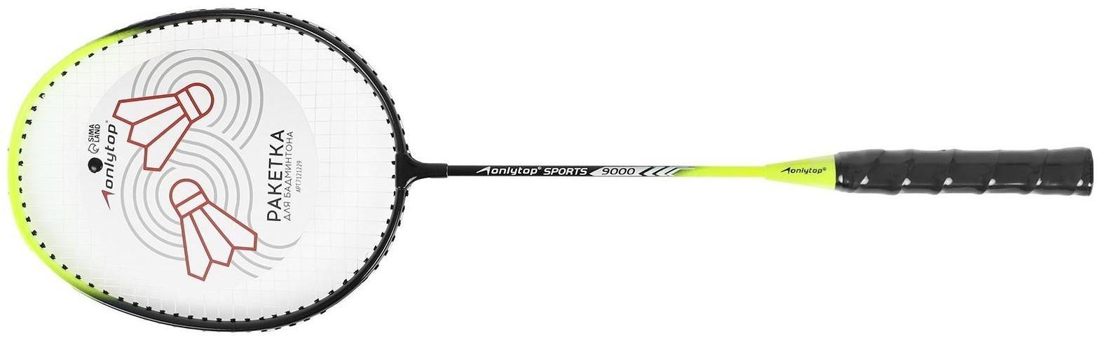 Ракетка для бадминтона ONLYTOP, алюминиевая, в чехле цвета микс