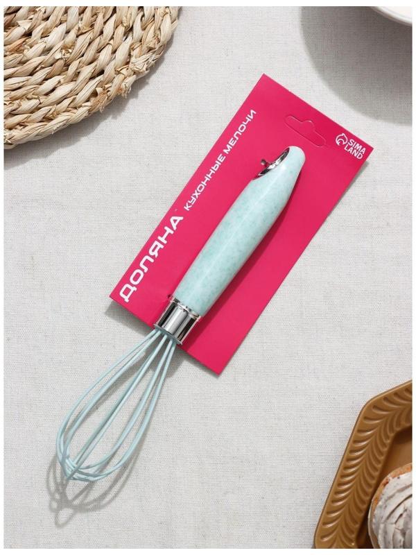 Венчик Доляна «Лерой», 24 см, цвет мятный