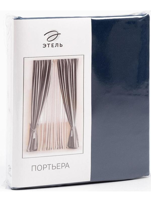 Штора портьерная Этель 145*265 см, цв.темно-синий, пл. 240 г/м2, 100 п/э