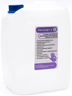 Антисептик Авандез-А, без отдушки, 5 л