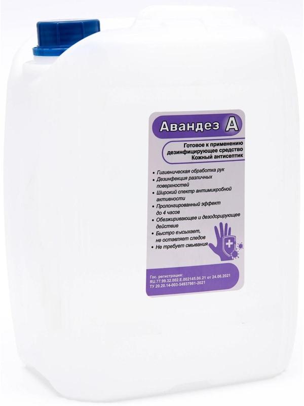 Антисептик Авандез-А, без отдушки, 5 л