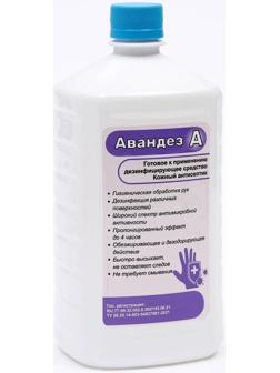 Антисептик Авандез-А, 1 л, с крышкой