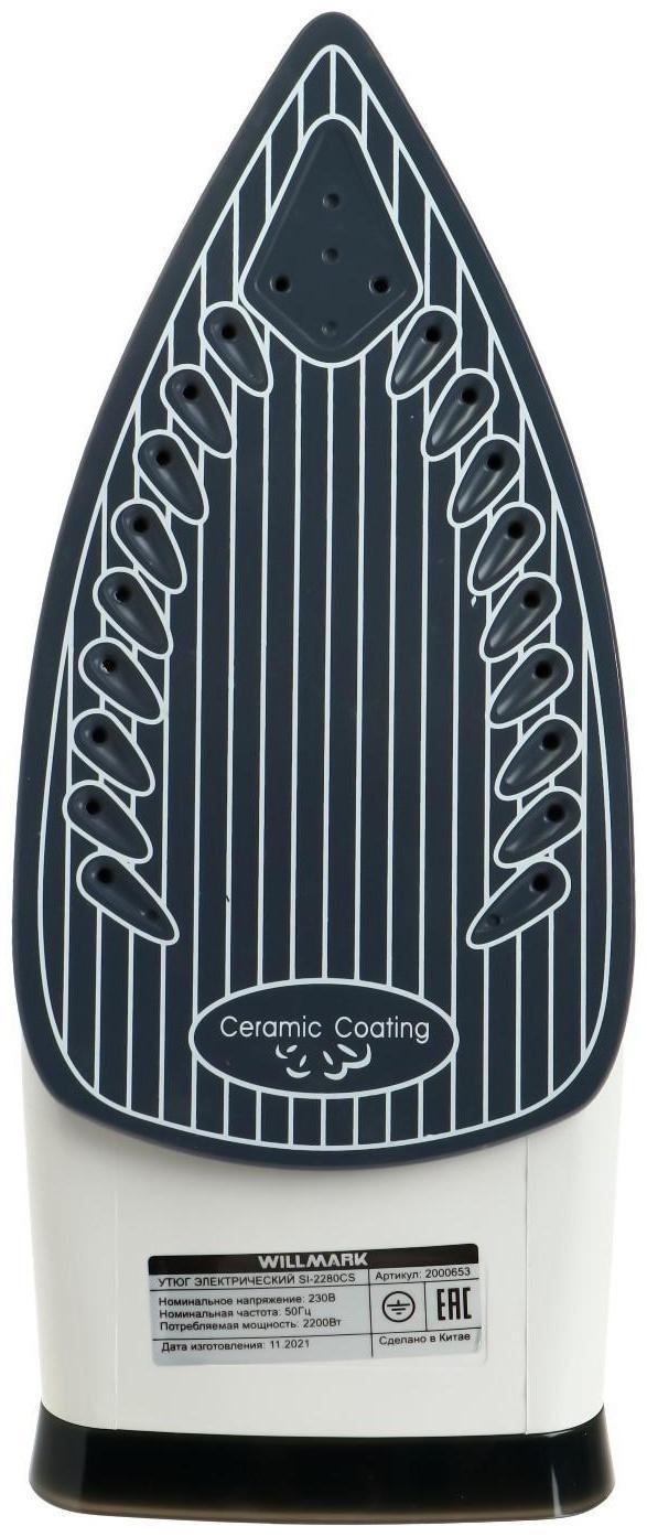 Утюг WILLMARK SI-2280CS, 2200 Вт, керамическая подошва, 250 мл, серо-зеленый