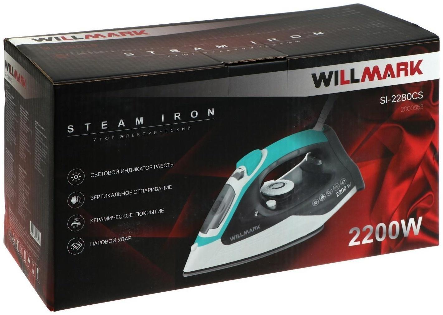 Утюг WILLMARK SI-2280CS, 2200 Вт, керамическая подошва, 250 мл, серо-зеленый