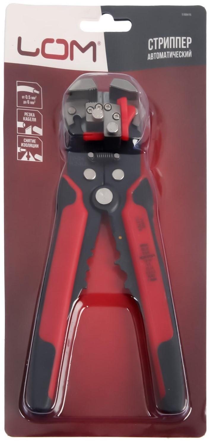 Стриппер ЛОМ, автоматический, для зачистки проводов 0.5-6 мм2, обжим наконечников