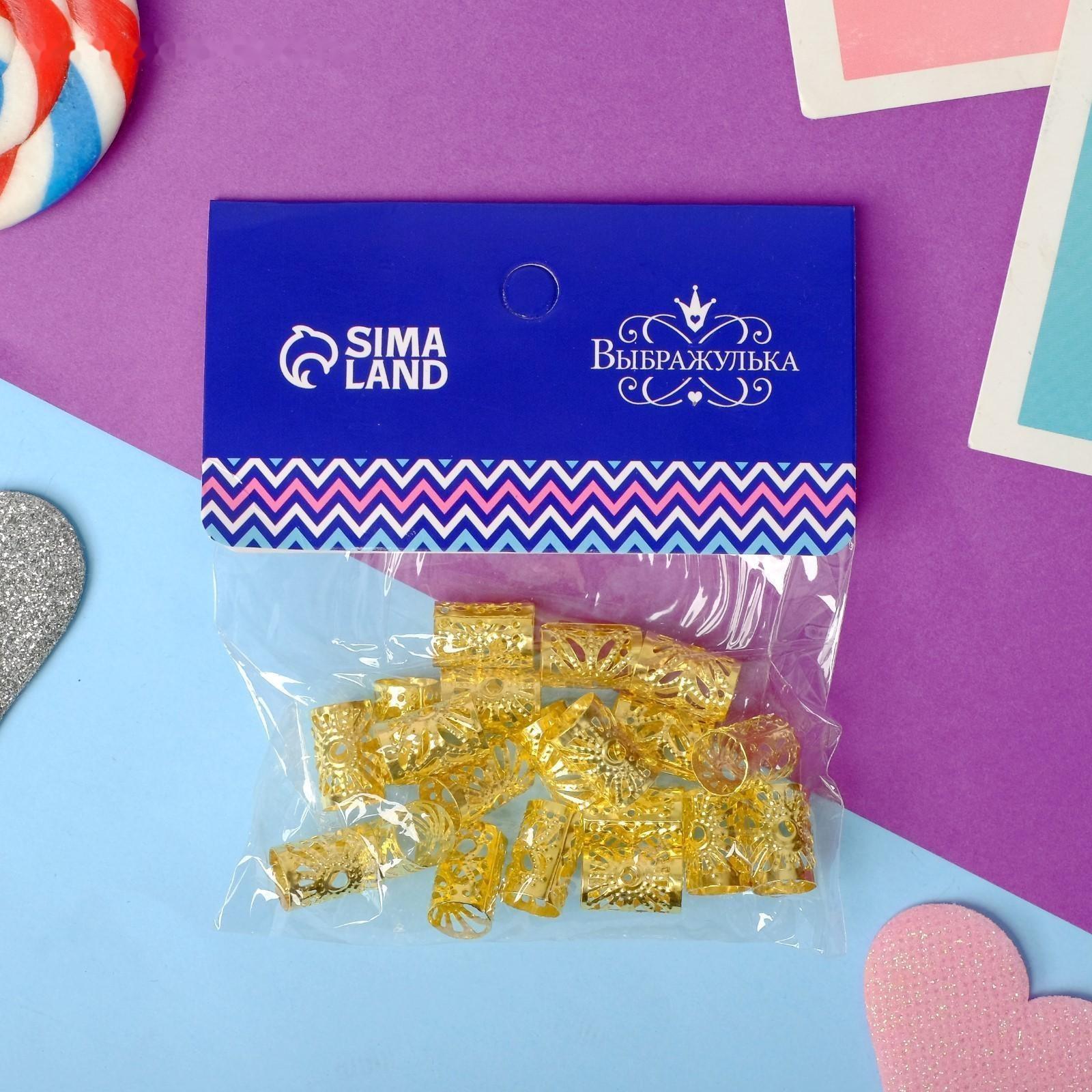 Манжеты для волос 