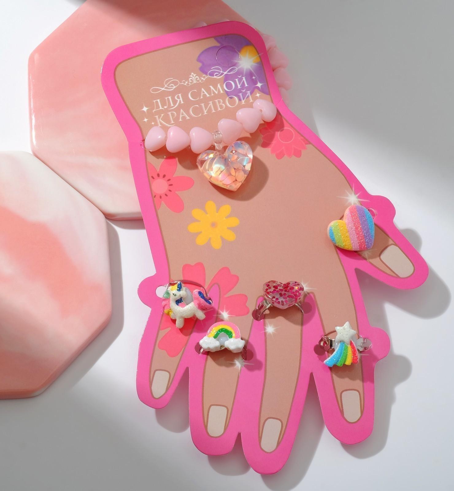 Набор детский 