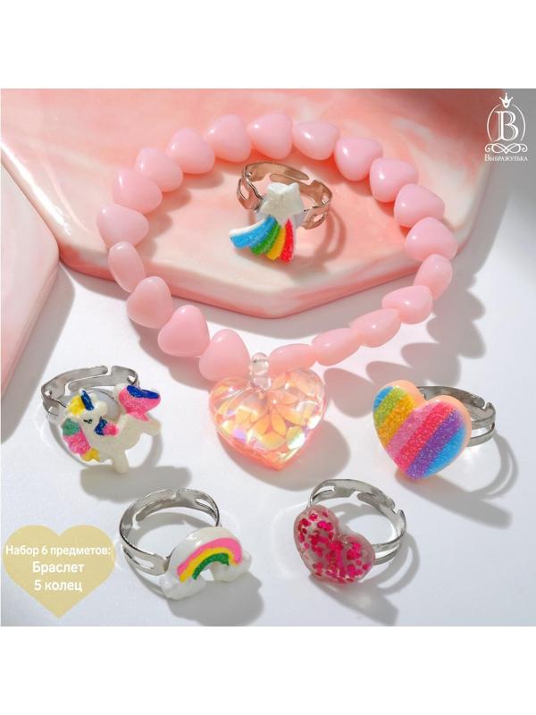 Набор детский 