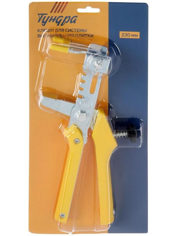 Клещи для системы выравнивания плитки ТУНДРА, пластиковые рукоятки, 230 мм