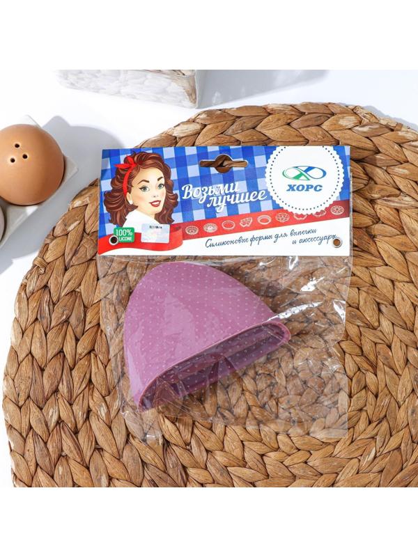 Прихватка для горячего «Сирень», 10,8×7,6×7 см, цвет сиреневый