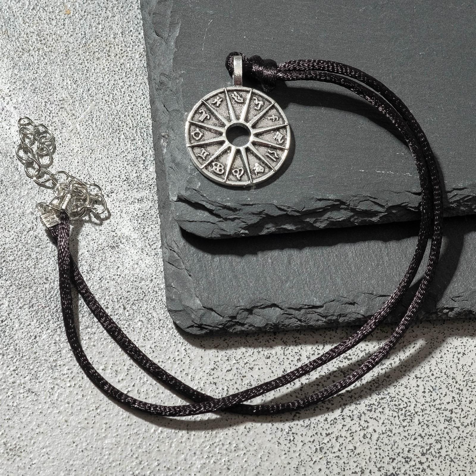 Кулон-амулет 