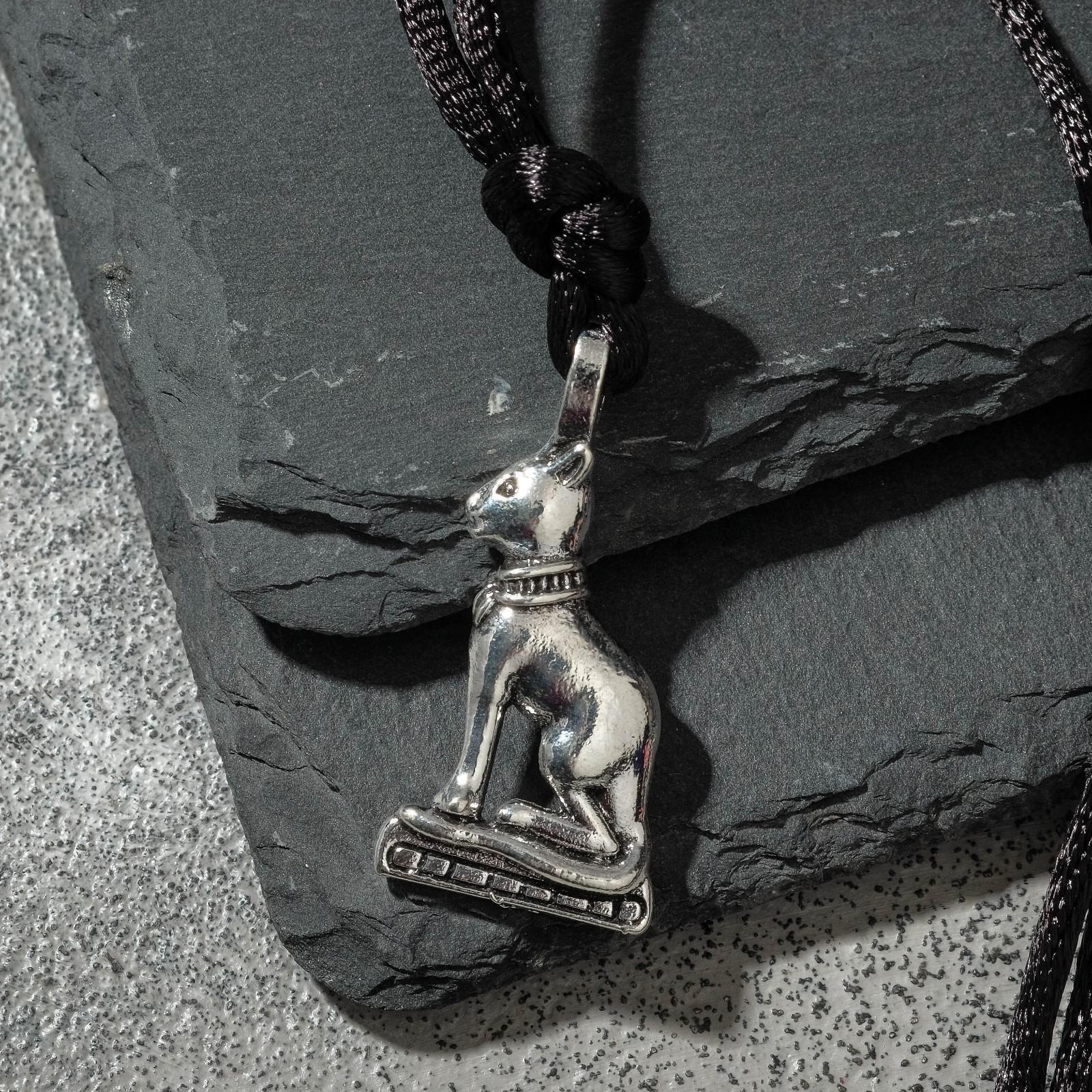 Кулон-амулет 