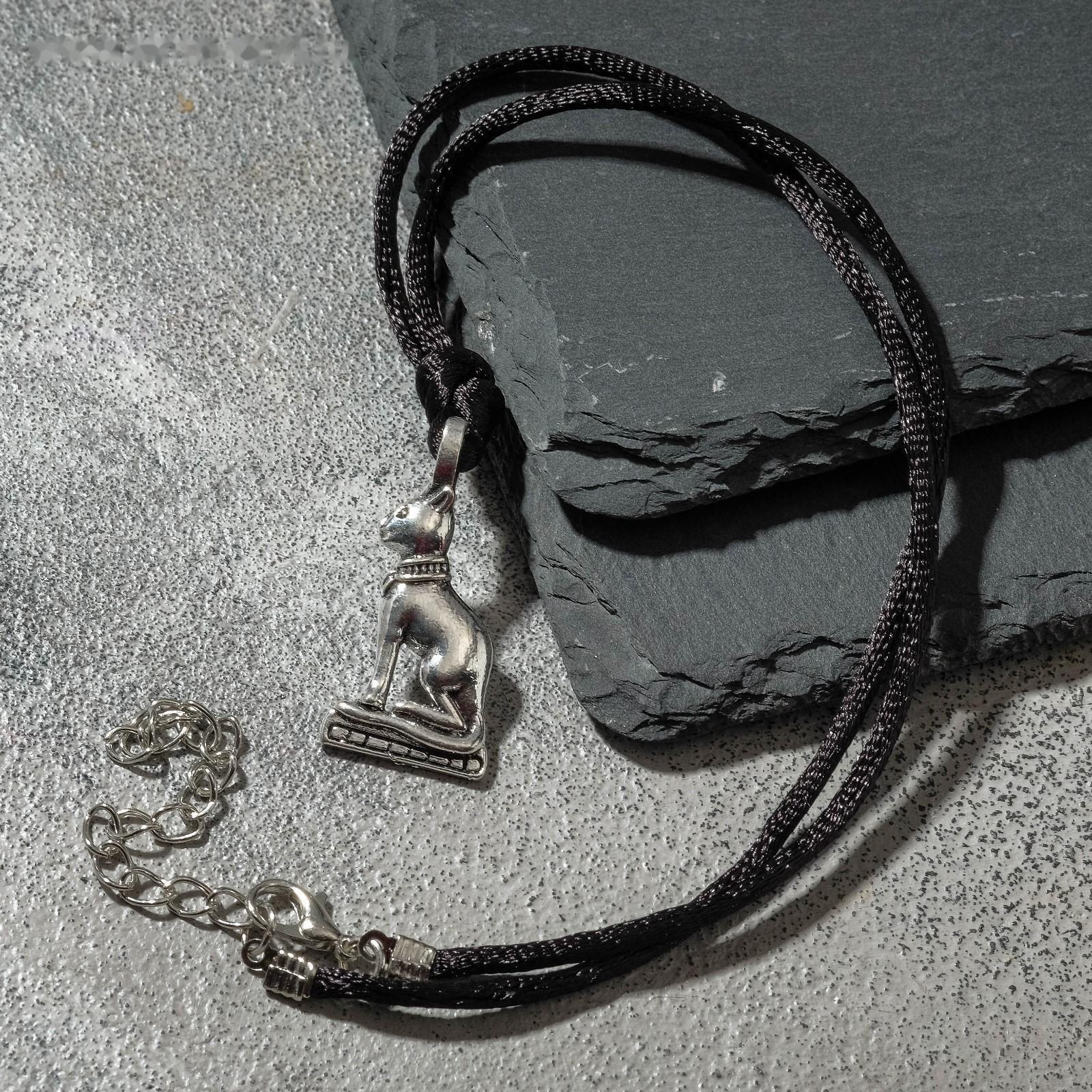 Кулон-амулет 