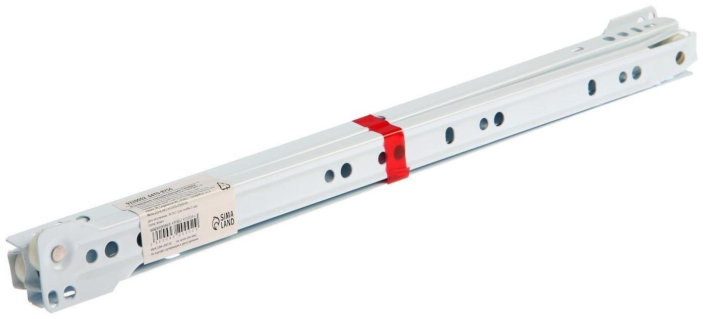 Роликовые направляющие ТУНДРА, L=400 мм, толщина 0,8 мм, белые, 2 шт.