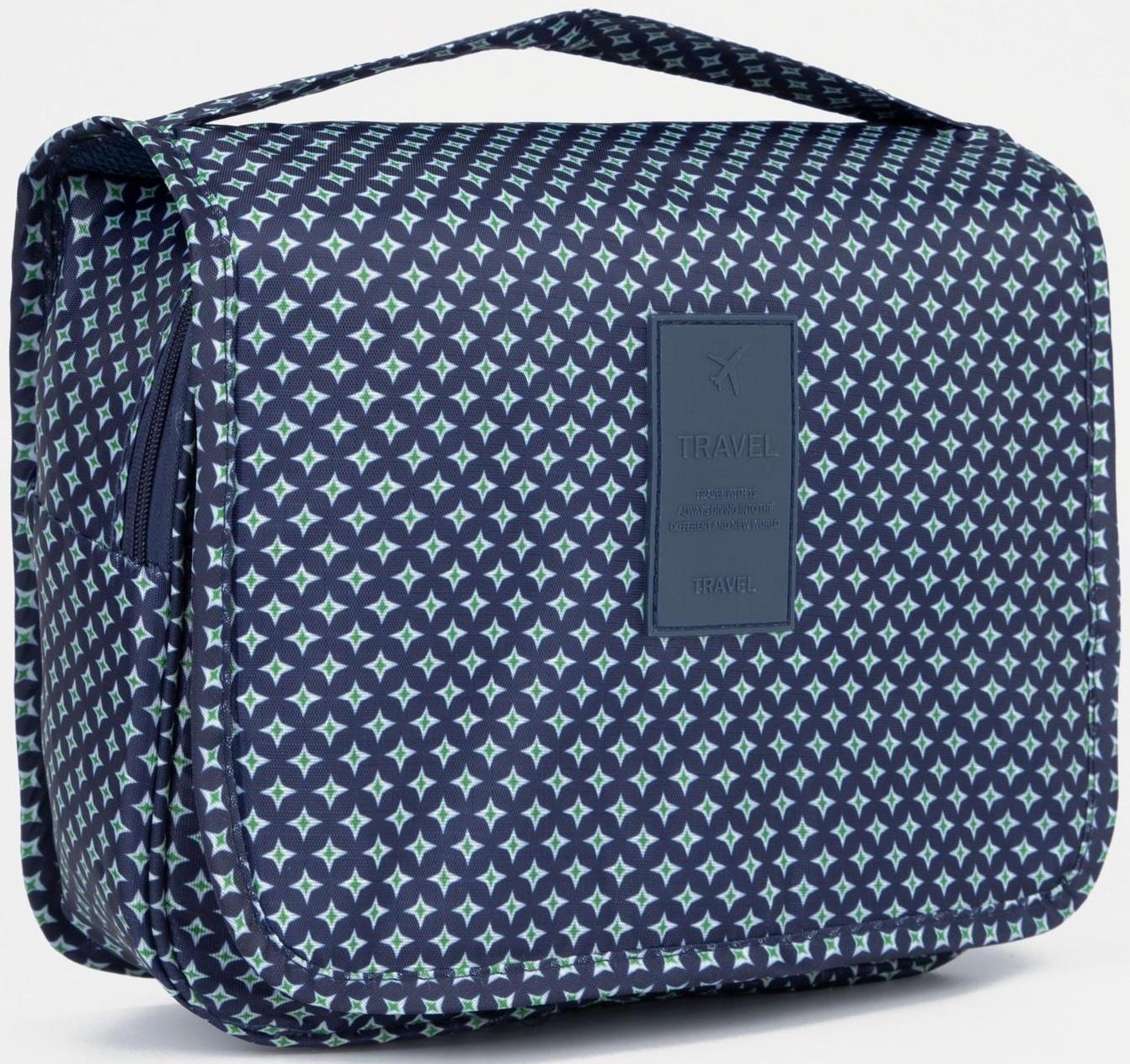 Косметичка-несессер на молнии, с крючком, цвет синий