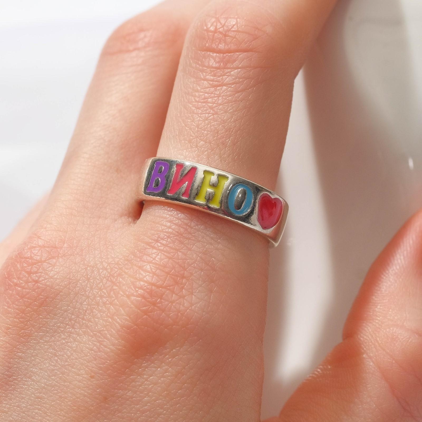 Кольцо с надписью 