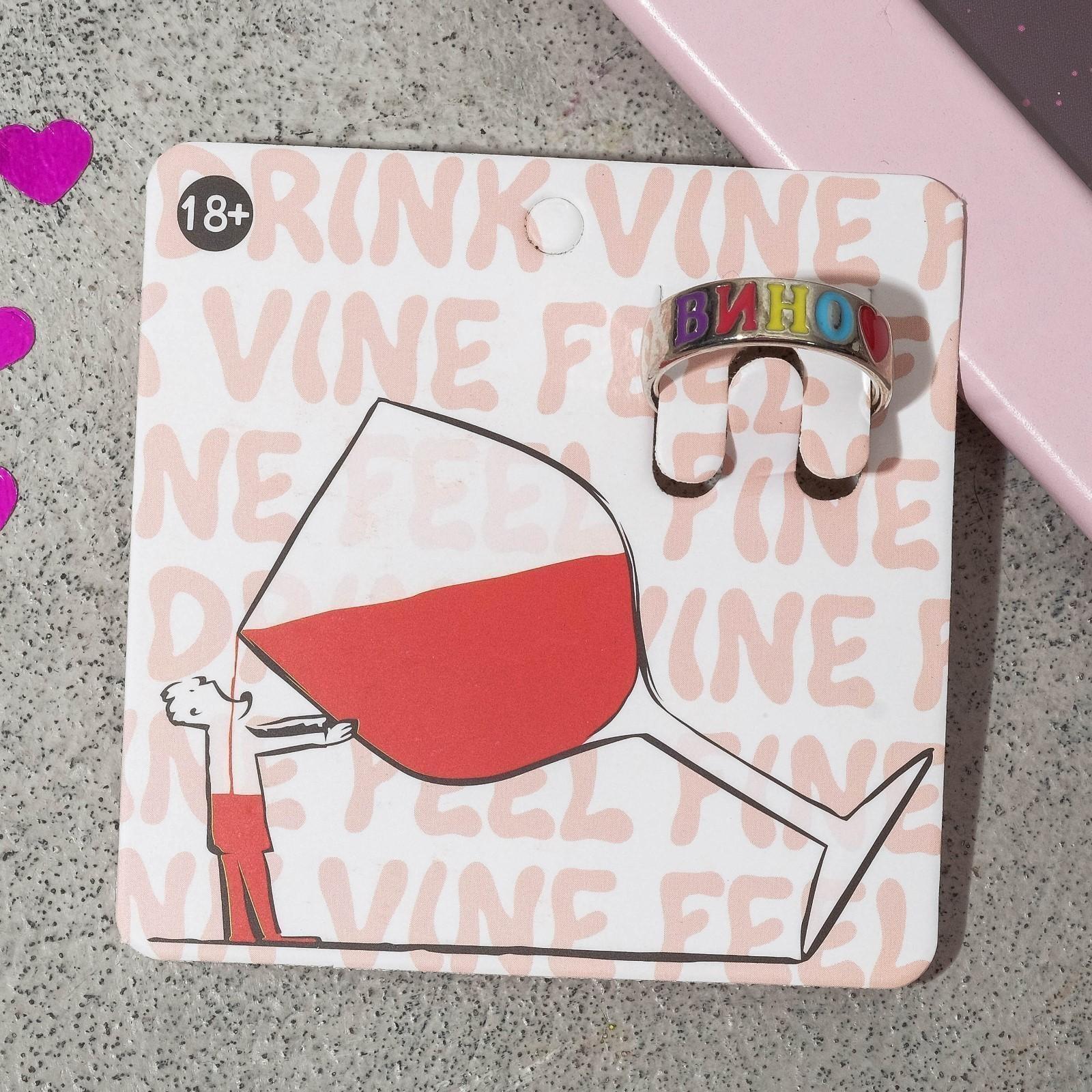 Кольцо с надписью 