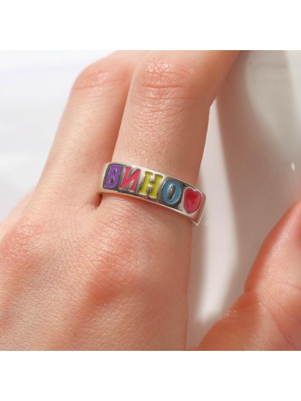 Кольцо с надписью 