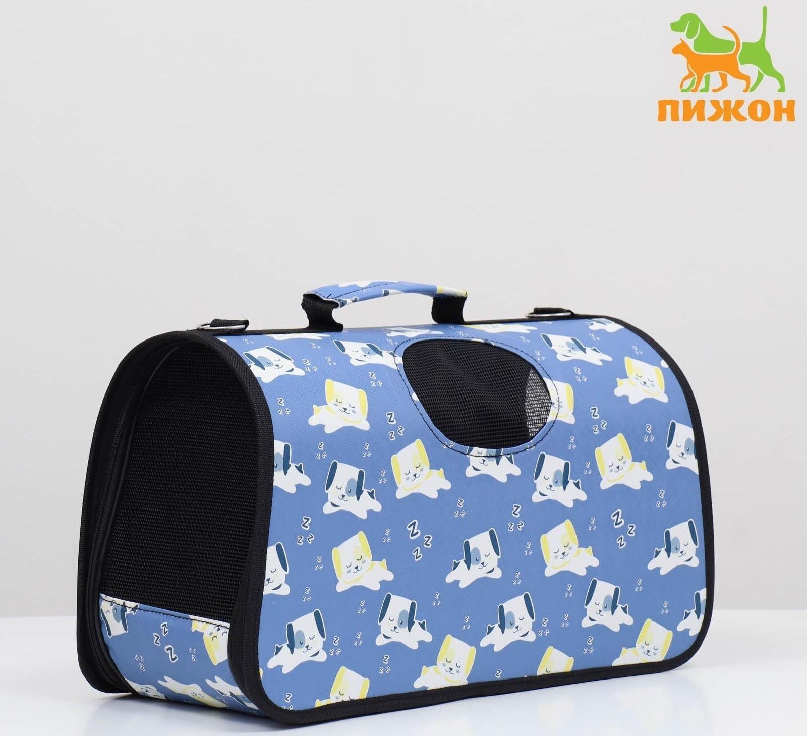 Сумка-переноска каркасная 