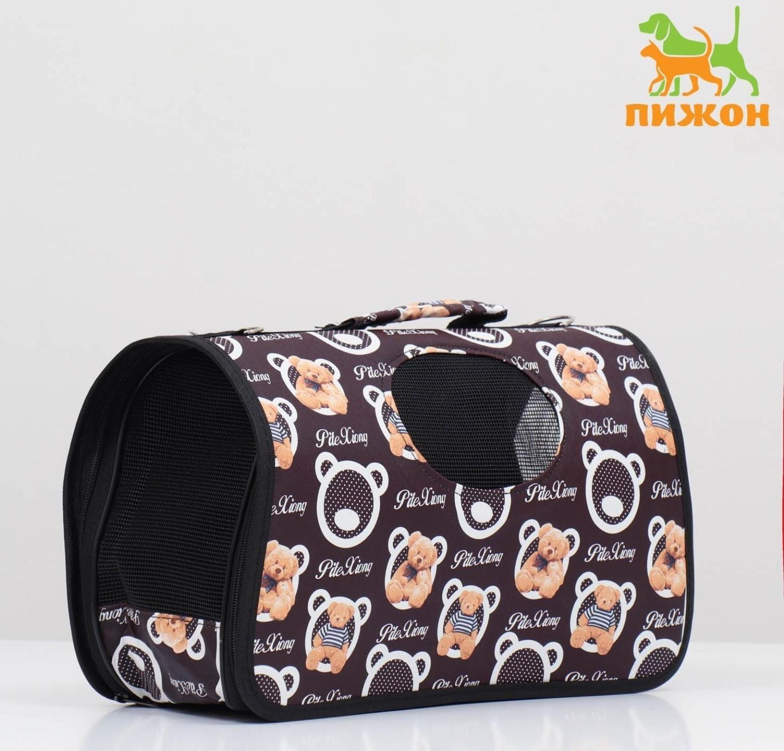 Сумка-переноска каркасная 