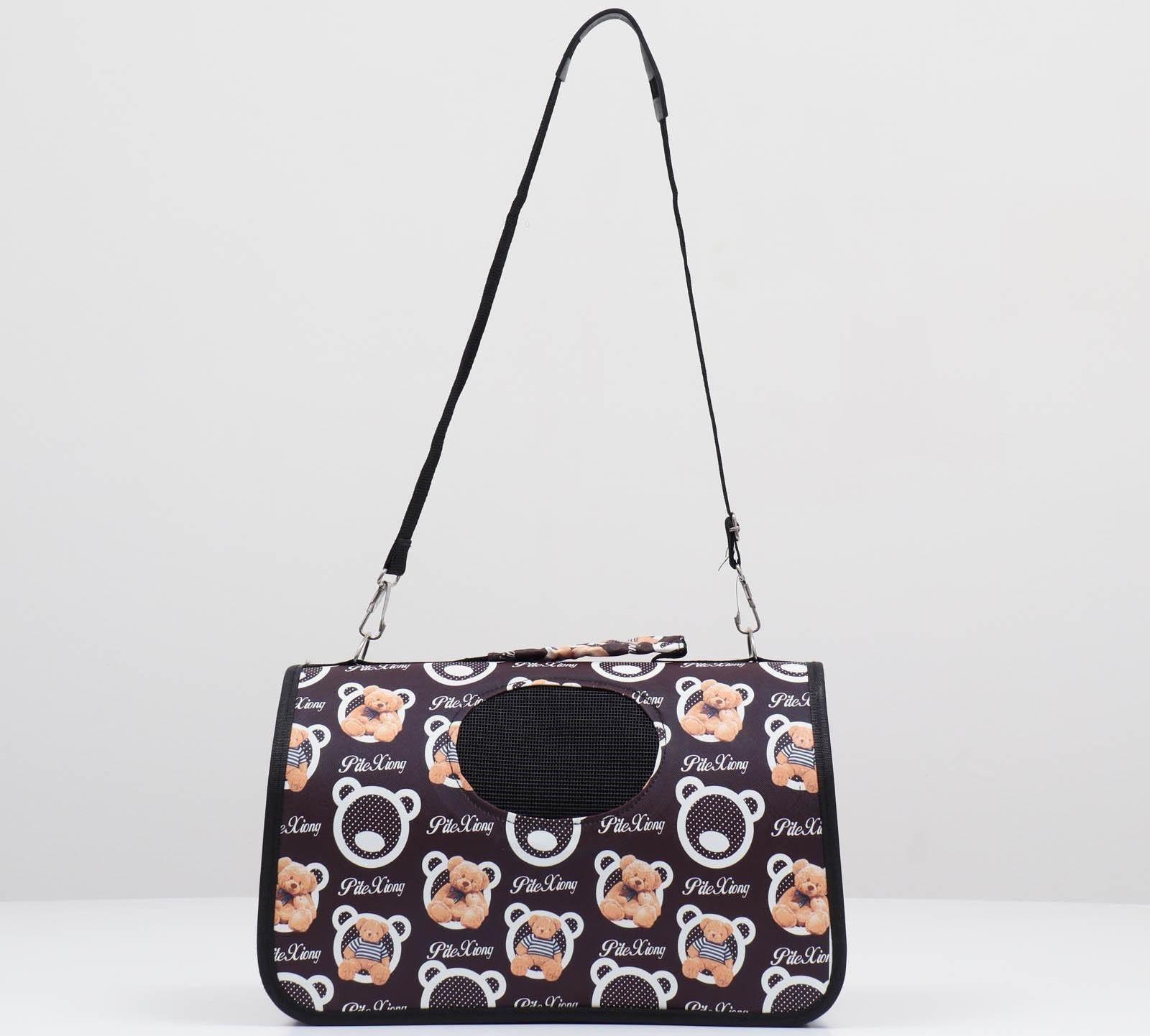 Сумка-переноска каркасная 