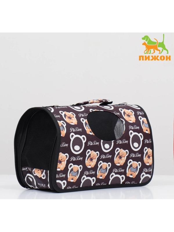 Сумка-переноска каркасная 