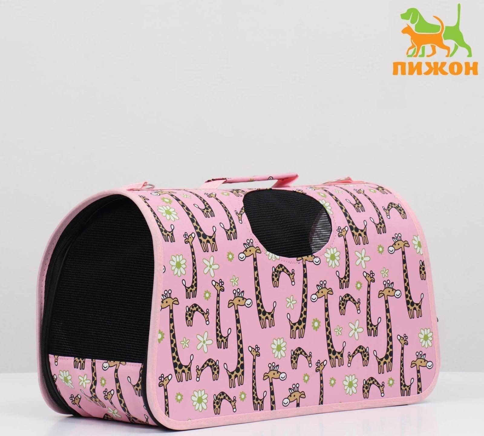 Сумка-переноска каркасная 