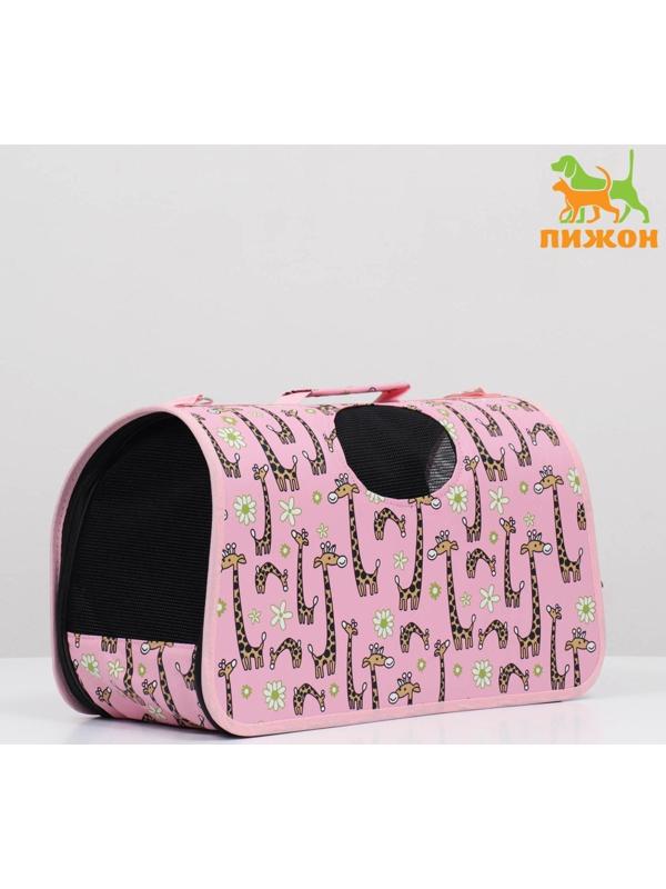 Сумка-переноска каркасная 