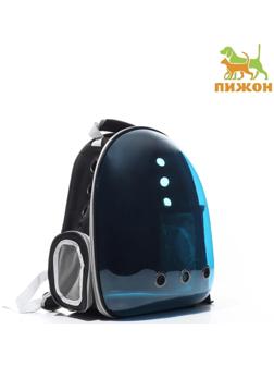 Рюкзак для переноски животных прозрачный, 33 х 25 х 41 см