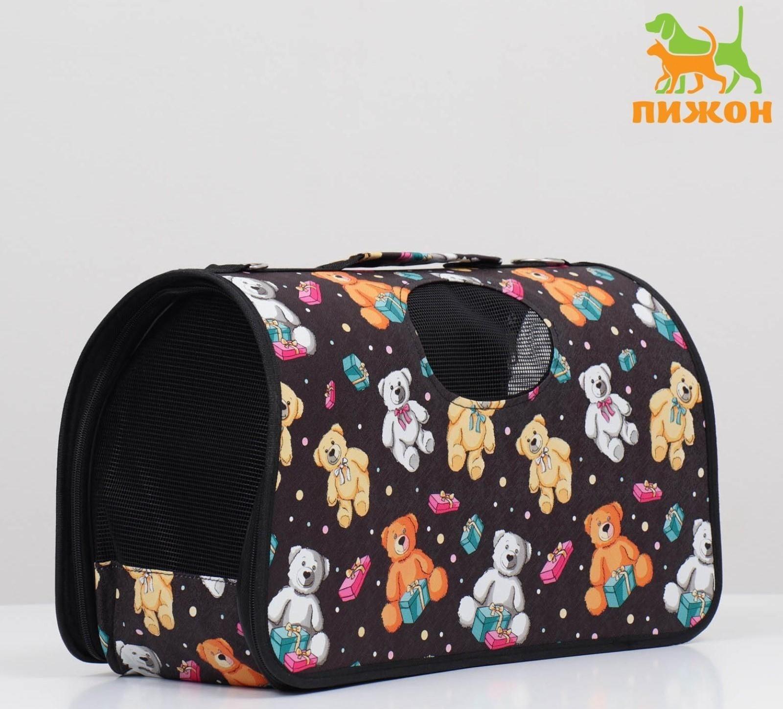 Сумка-переноска каркасная 