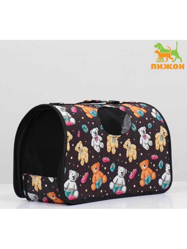 Сумка-переноска каркасная 