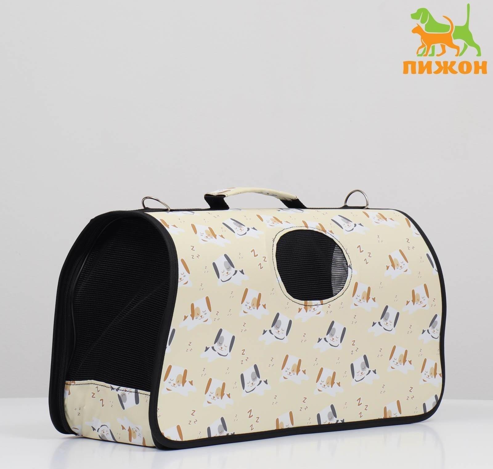 Сумка-переноска каркасная 