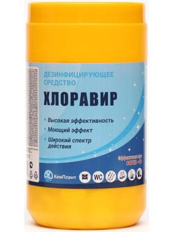 Дезинфицирующее средство 