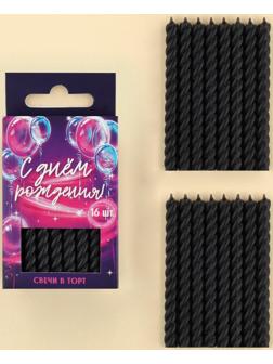 Набор свечей в торт «С днем рождения», чёрные, 16 шт.