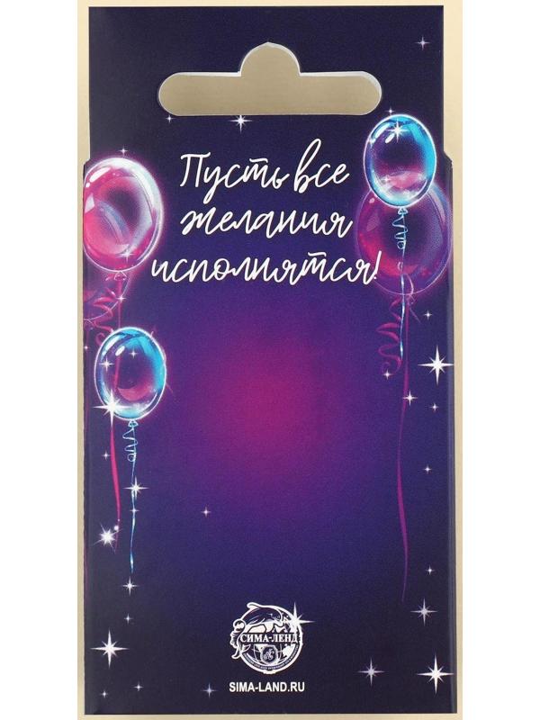 Набор свечей в торт «С днем рождения», чёрные, 16 шт.