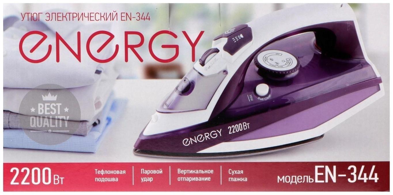 Утюг ENERGY EN-344, 2200 Вт, тефлоновая подошва, пар, спрей, пар.удар, самооч., фиолетовый