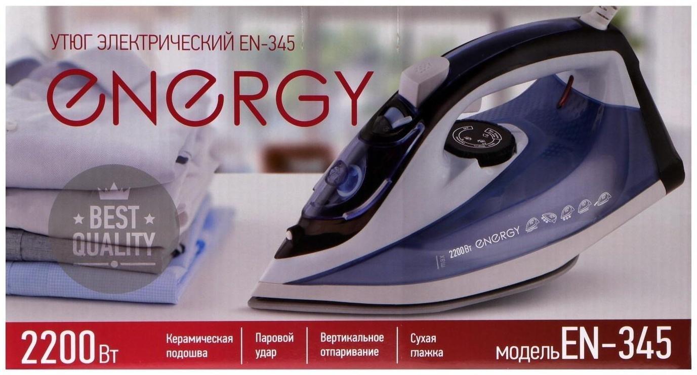 Утюг ENERGY EN-345, 2200 Вт, керамическая подошва, пар, спрей, пар.удар, самоочистка, синий